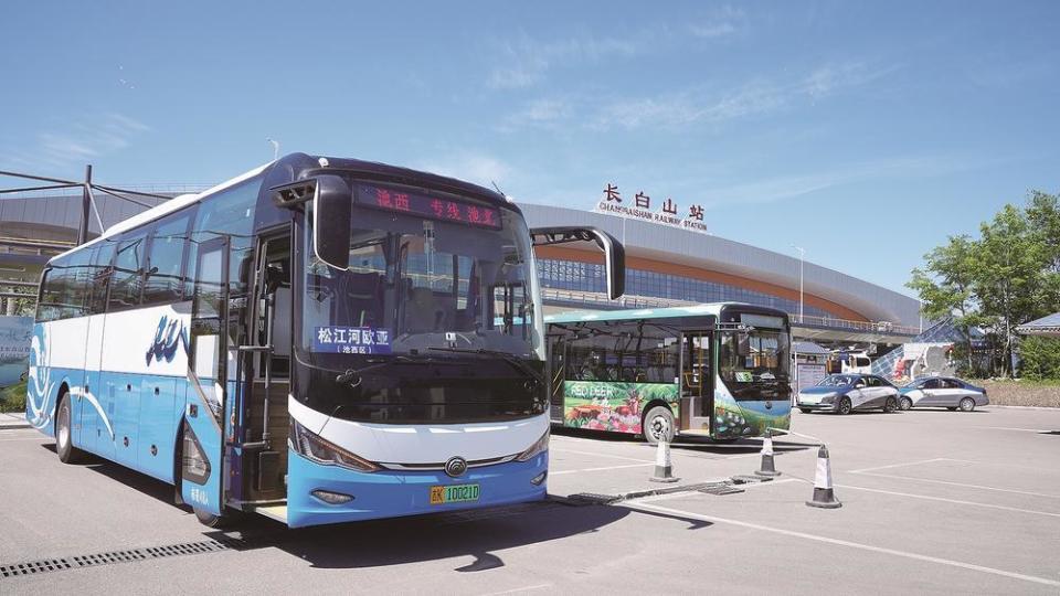 迎盛会,长白山准备好了!