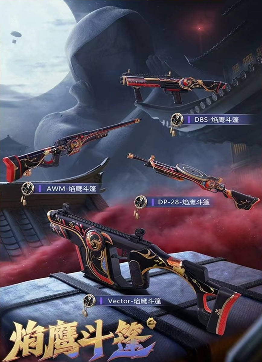 言归正传,1级奖励为幻羽潜行,100级奖励为焰鹰斗篷,寻宝奖励为幽夜