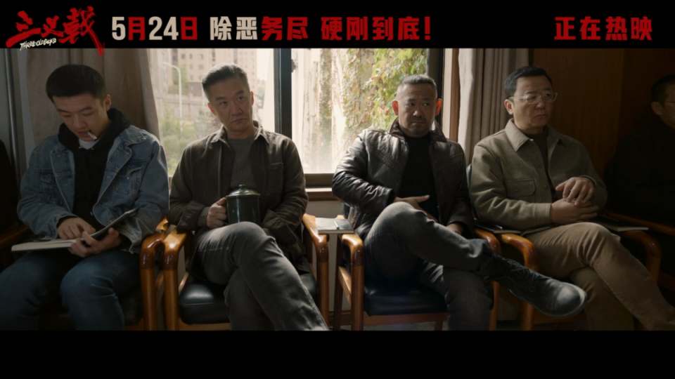 等了五年,这部大尺度犯罪电影,全员狠人!