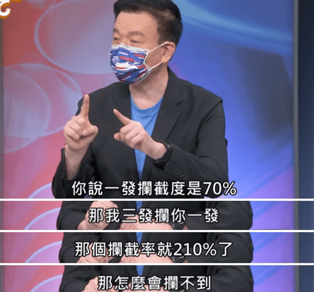 上海节目主持人黑名单图片