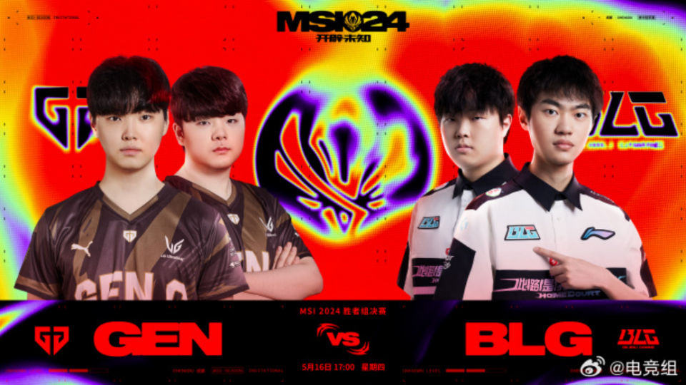 msi落幕,未能夺冠不可怕,"丢了主场"才可怕 | 电竞世界
