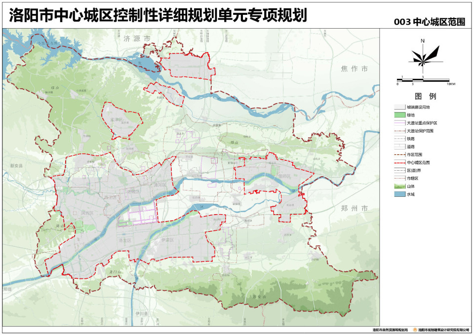 洛阳副中心城市规划图图片