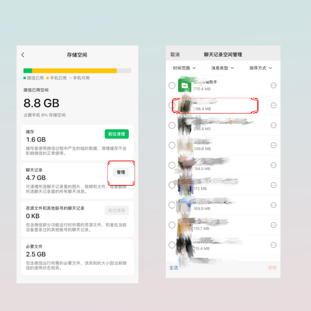 微信查岗的两种模式，能查一个是一个！不想被查可以看看- 腾讯云开发者社区-腾讯云