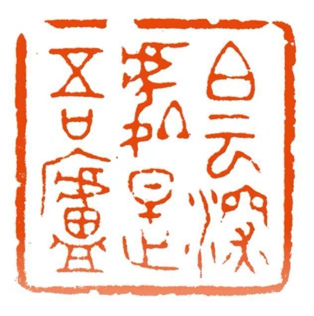 田黄“帝石”，名家雕刻艺术品屡创天价！-腾讯新闻