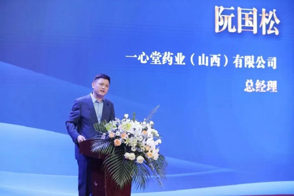 微光力量丨阮国松:用奋斗和坚守展现民企担当