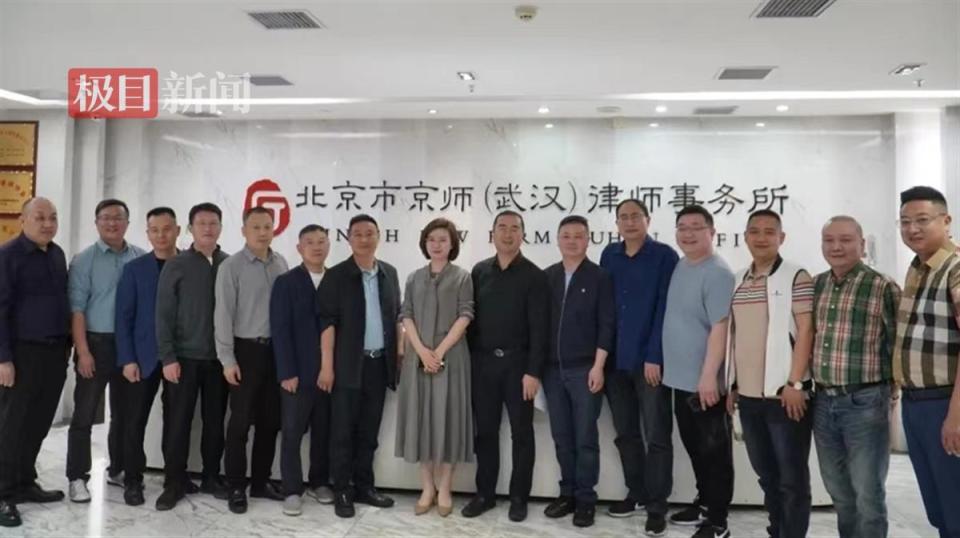 律商携手护航企业发展武汉秭归商会和京师武汉律所开展共建活动