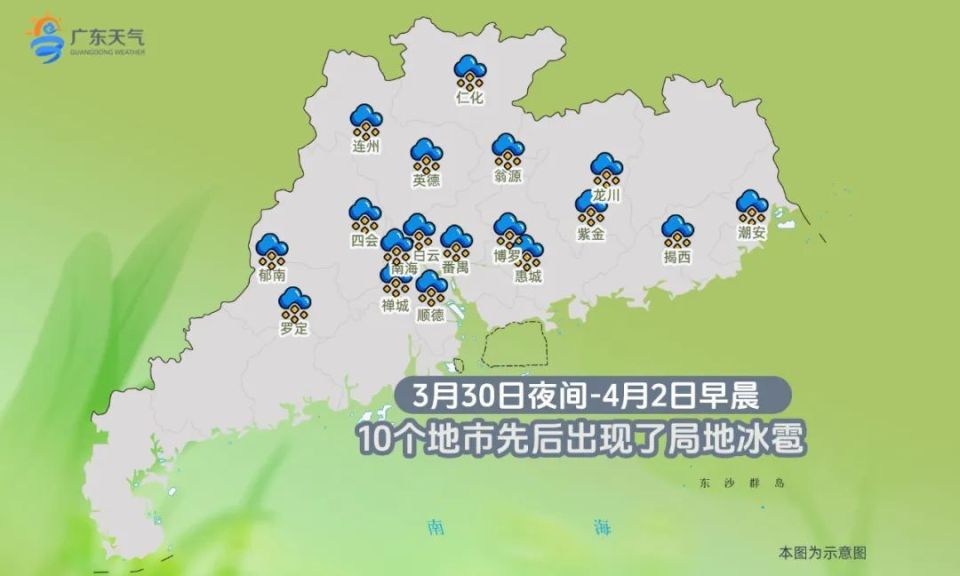 江门清明假期天气要"泡汤"……_腾讯新闻