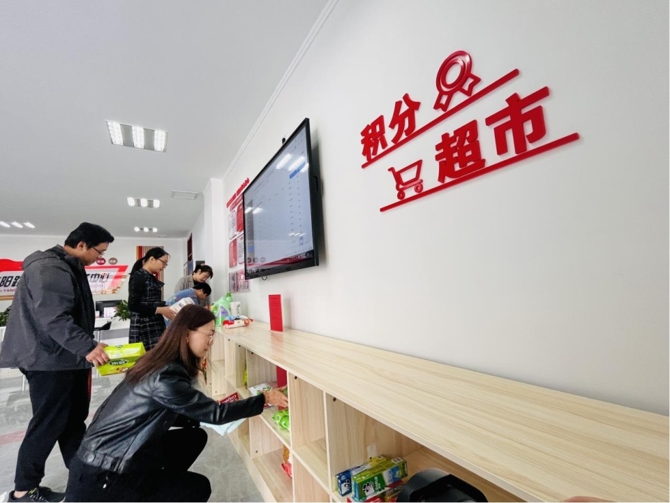 河北涞水:"积分超市"激发乡村治理新动能_腾讯新闻