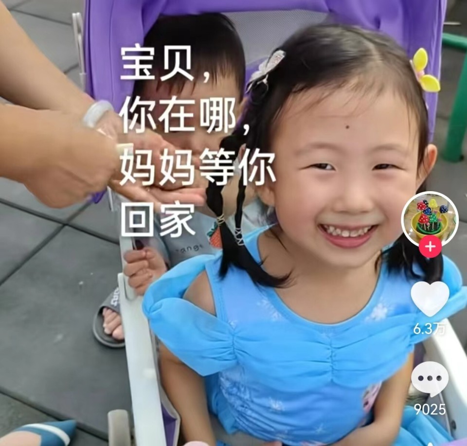 上海4岁女童海滩走失已超36小时，家属发声，警方回应腾讯新闻
