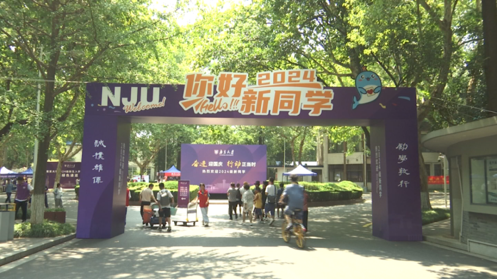 来自云南省楚雄州双柏县的苏沈懿是当地首个考上南大的学生,他与南大