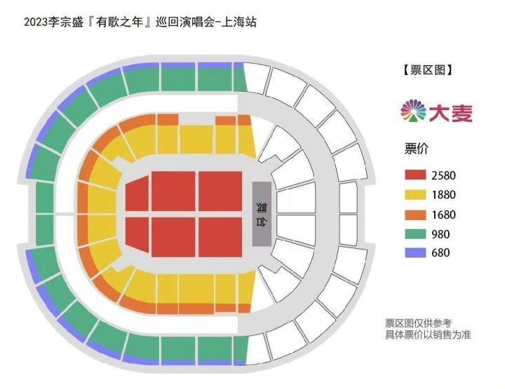 李宗盛演唱会官宣,内场一律2580元,网友:情怀越来越贵了
