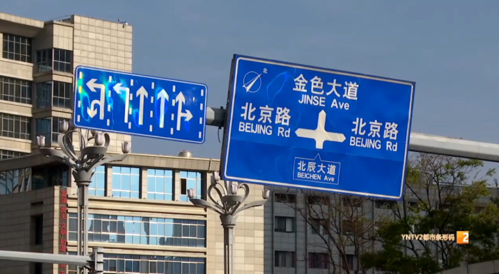 昆明这个路口通行效率提高原是多了可变车道通行指南请查收