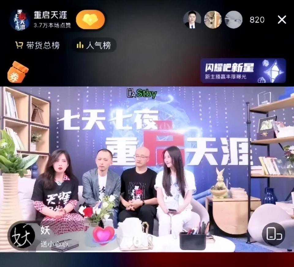 天涯社区被申请破产_腾讯新闻