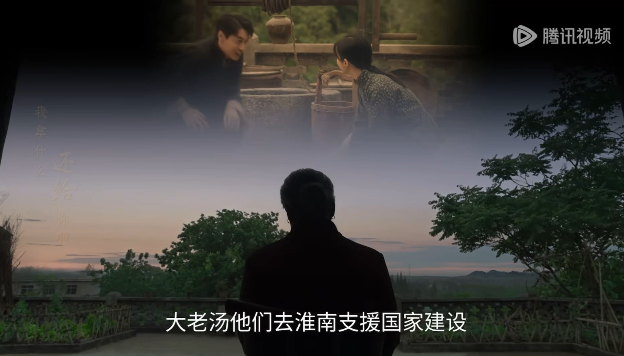 淮南记忆 ｜ 从《六姊妹》中——看淮河岸边的优秀女性