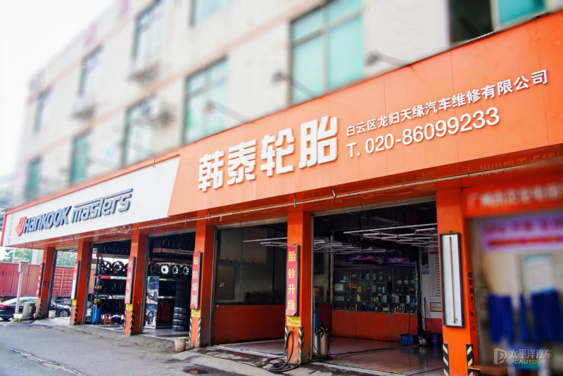 韩泰新能源轮胎城市试驾会完美落幕