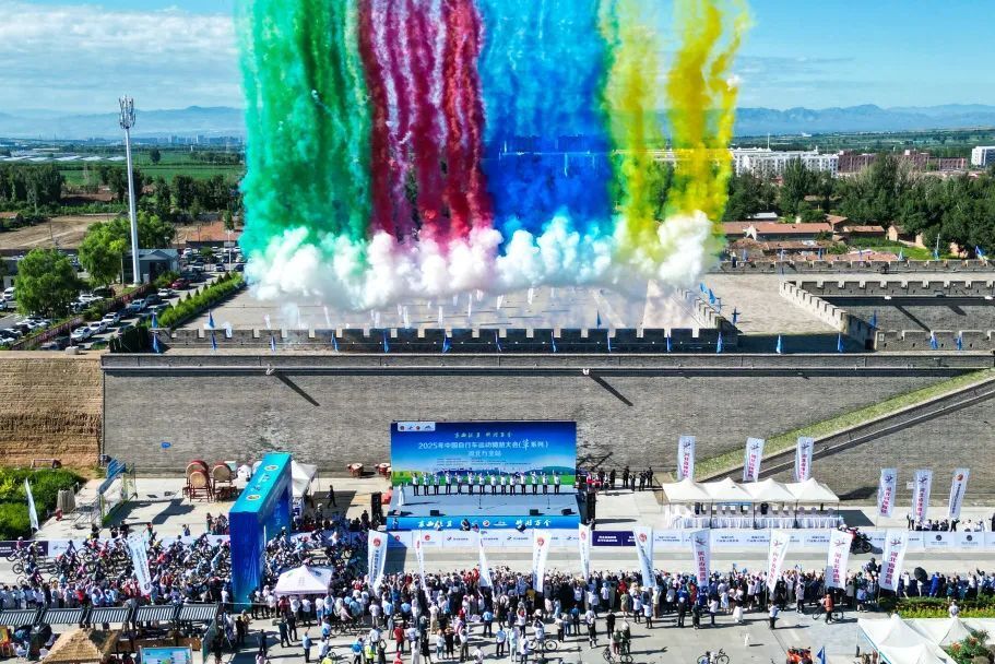 2025中国自行车运动骑游大会（草系列）河北万全站圆满落幕！