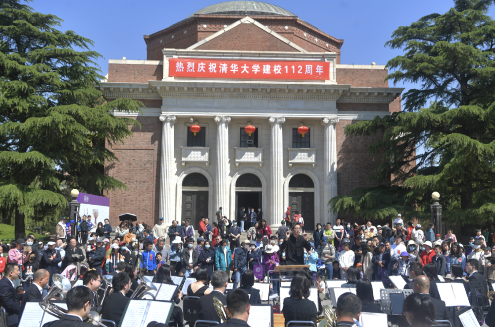 庆祝清华大学建校100周年大会(庆祝清华大学建校100周年大会在北京举行)