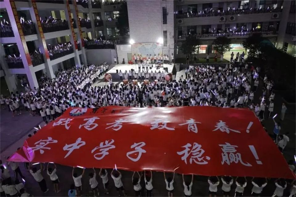 战高考,致青春东莞实验中学在全体老师的见证和祝福下,全体高三学生带