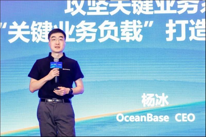 钛媒体独家对话OceanBase CEO杨冰：独立运营之后，变与不变_腾讯新闻