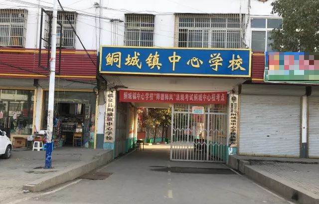 主要招标内容:临泉县新建鲖城镇中心校,项目估算总投资约1.