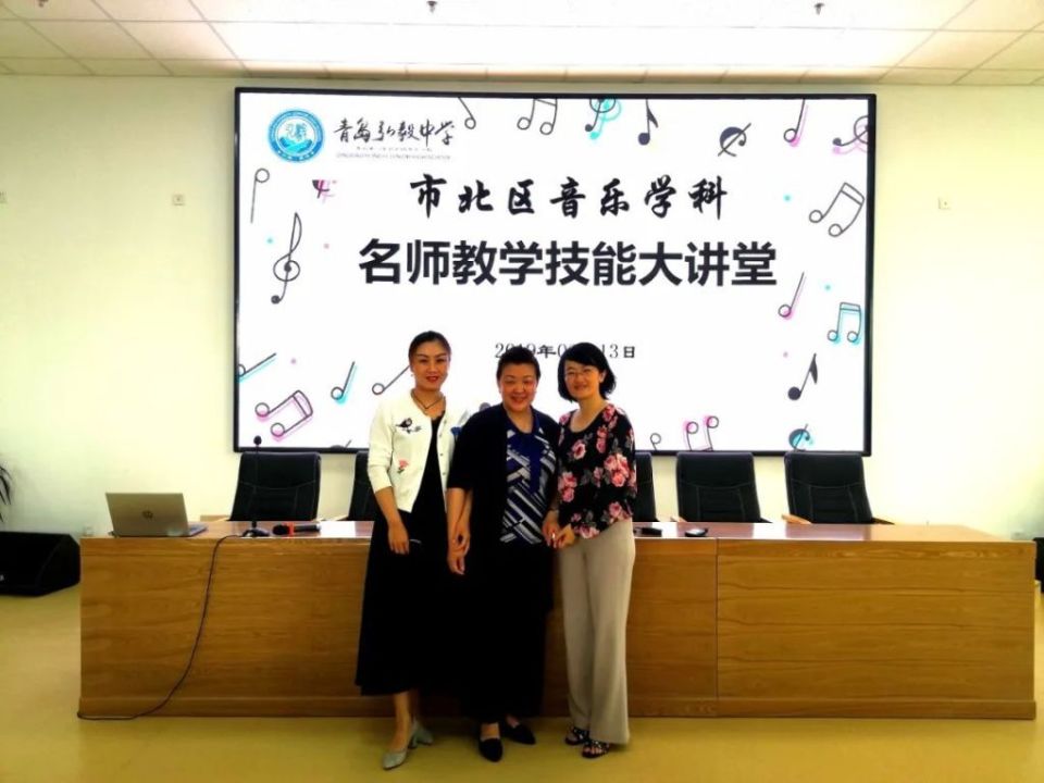 杏坛勤耕耘 艺海育芬芳!记市北区音乐学科名师工作室主持人赵霞老师