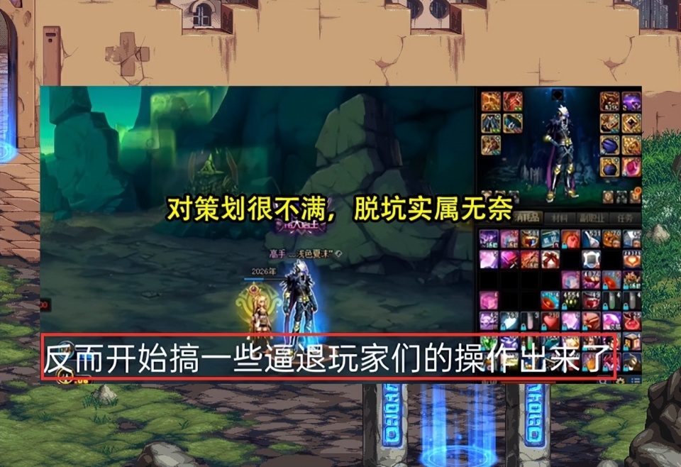 dnf最强摆图达人决定脱坑了一个时代的落幕网友送上祝福