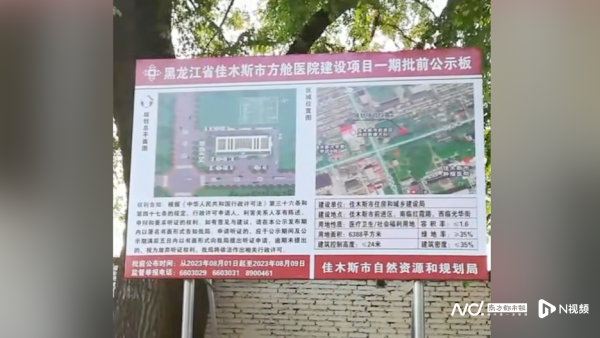 还建方舱医院？为花钱而花钱的现象必须遏制是怎么一回事-313啦实用网