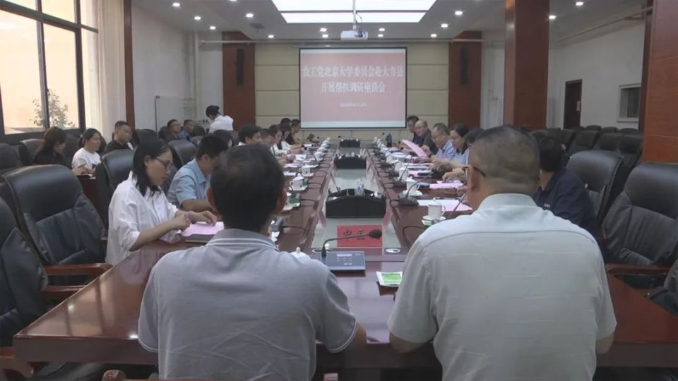 农工党北京大学委员会来大方县开展帮扶调研活动_腾讯新闻