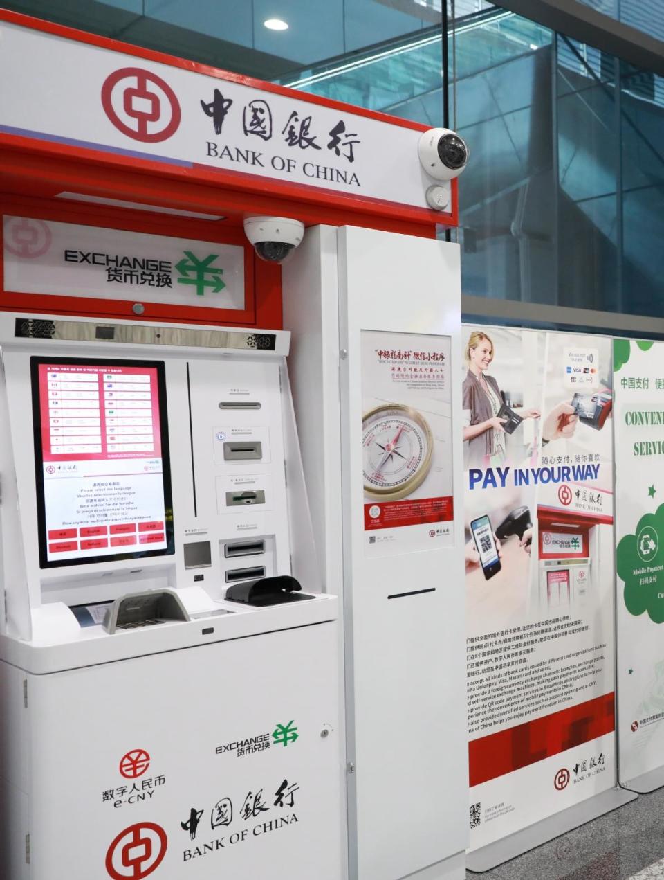 贵州省首台机场口岸外币自助兑换机在贵阳龙洞堡机场正式投入使用_腾讯新闻