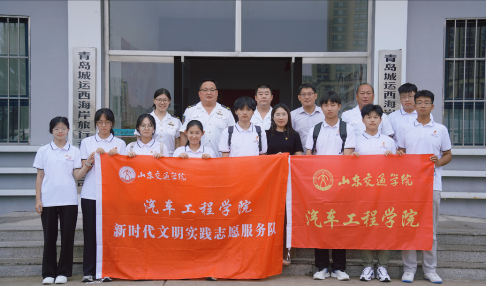 为深化校企合作,提升社会实践育人实效,近日,山东交通学院汽车工程