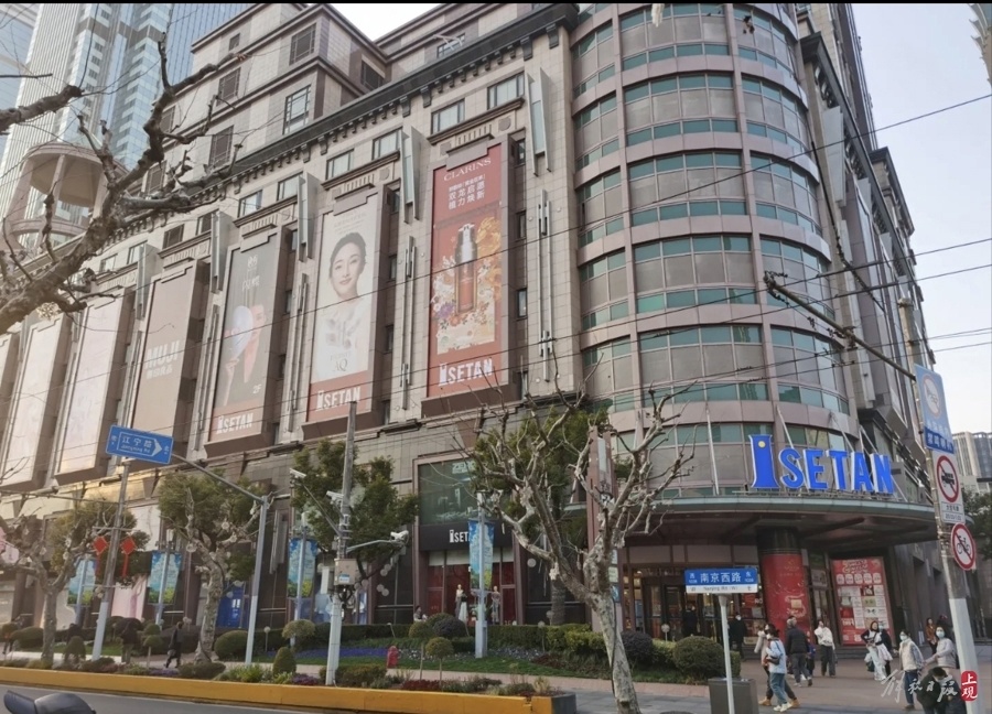 品区·周末侃 | 高岛屋、大丸、伊势丹，上海日系百货“命运大不同”_腾讯新闻