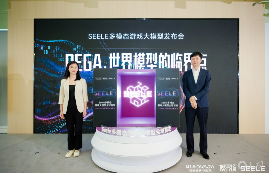 静安“超高清视听+AI”全球引力场“模界场”启幕_腾讯新闻