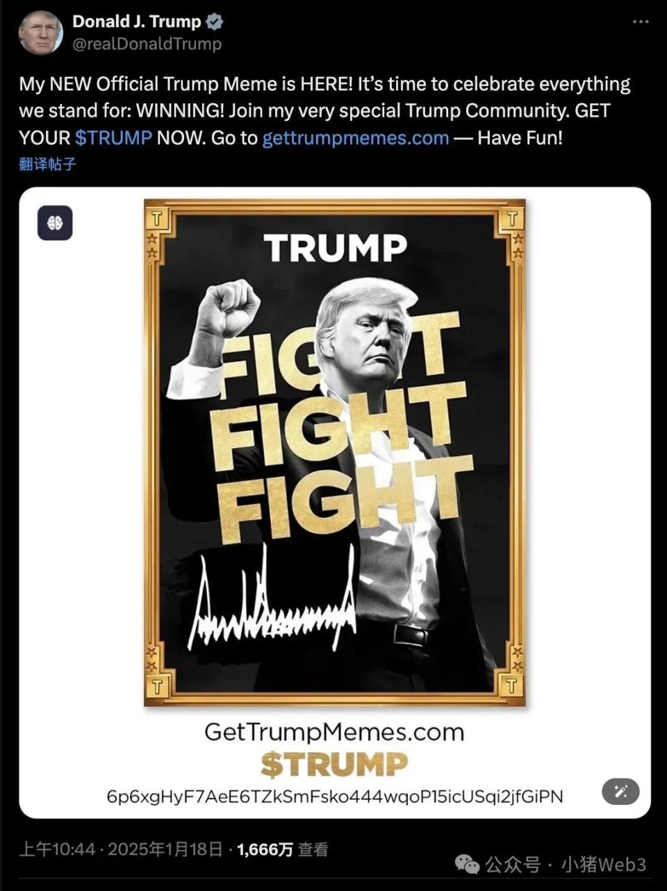 特朗普发币的影响与以太坊的内忧外患-腾讯新闻