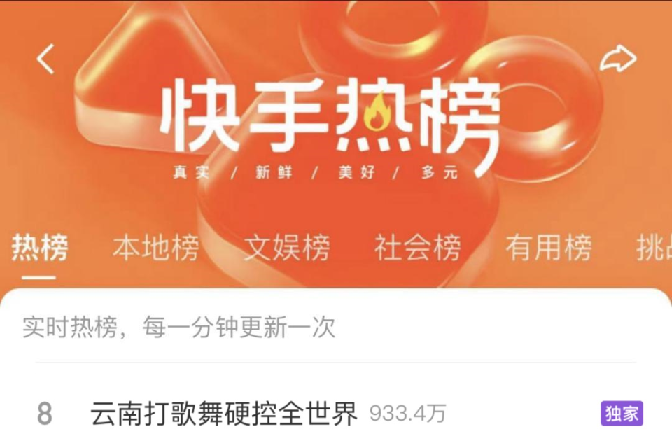 快手播放量达到多少就可以赚钱(快手播放量达到多少就可以赚钱了)