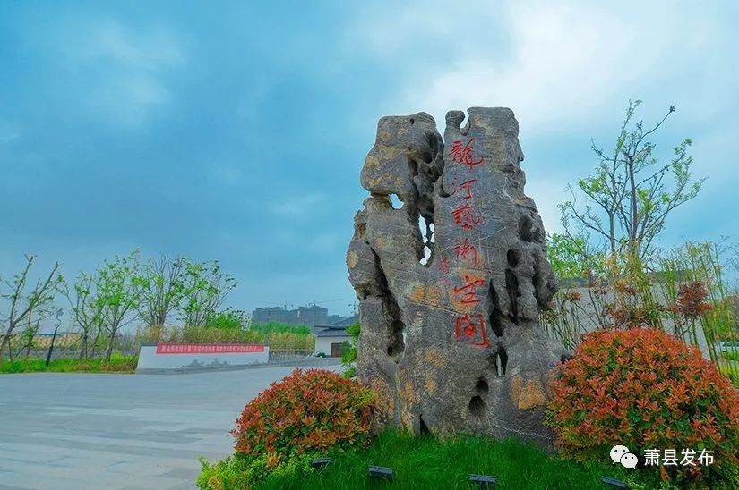 广场砀山县"万达杯"广场舞联赛时间|6月1日-6月20日地点|砀山县万达