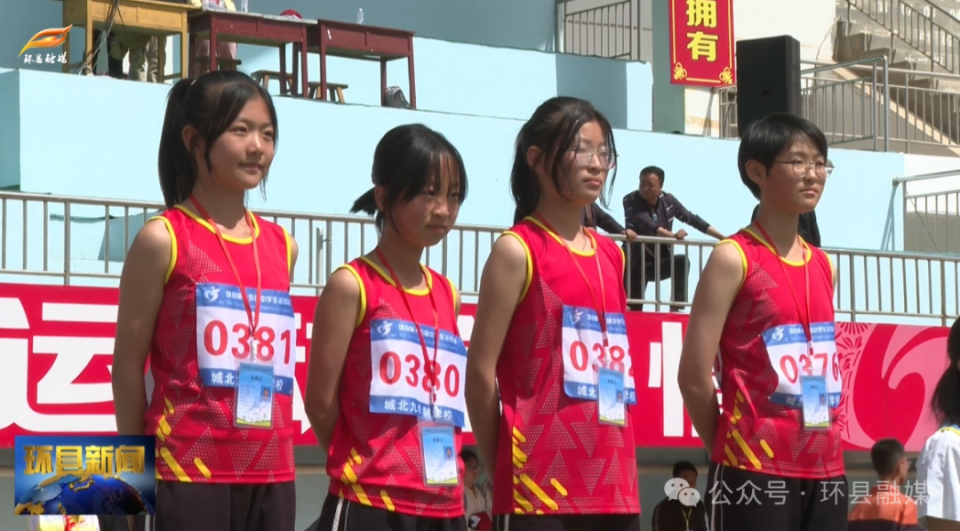 环县环城初中和环县第四中学分别获得了初中组和高中组团体总分第一的