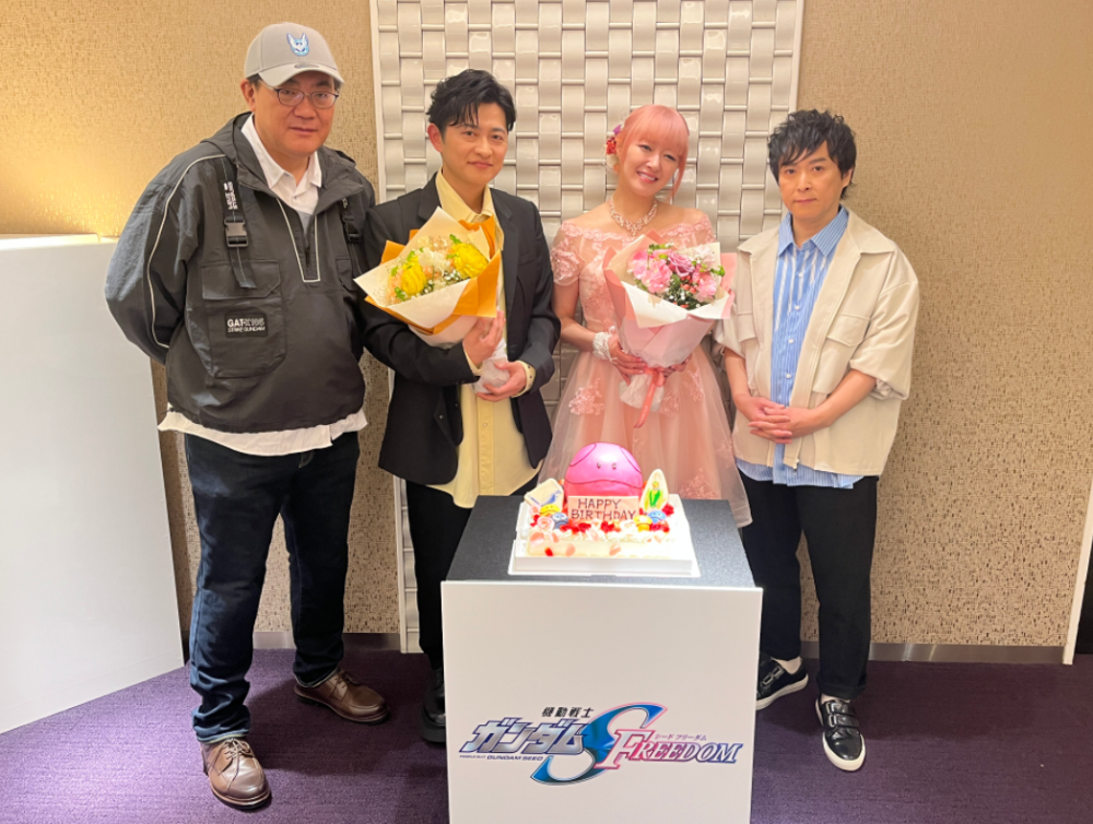 高达seed声优田中理惠为拉克丝庆生粉丝赶紧出魅魔驾驶服cos