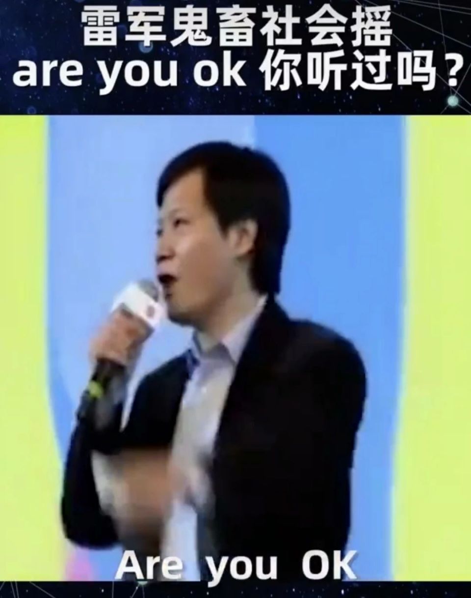 雷军真神,精准预测到小米su7发布后的舆情状况…_腾讯新闻