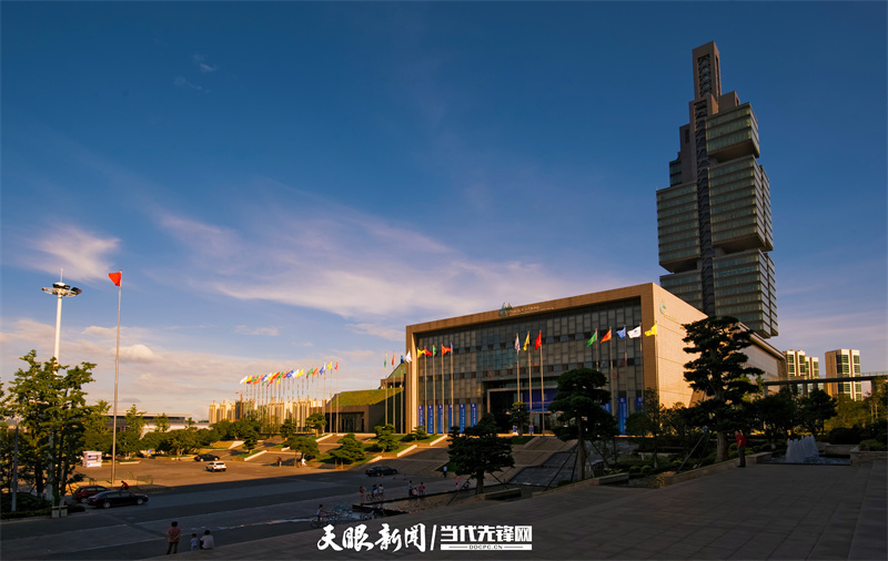 贵阳国际生态会议中心.