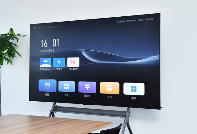 办公大屏需要显示效果清晰,才能满足中大型会议室的需求.