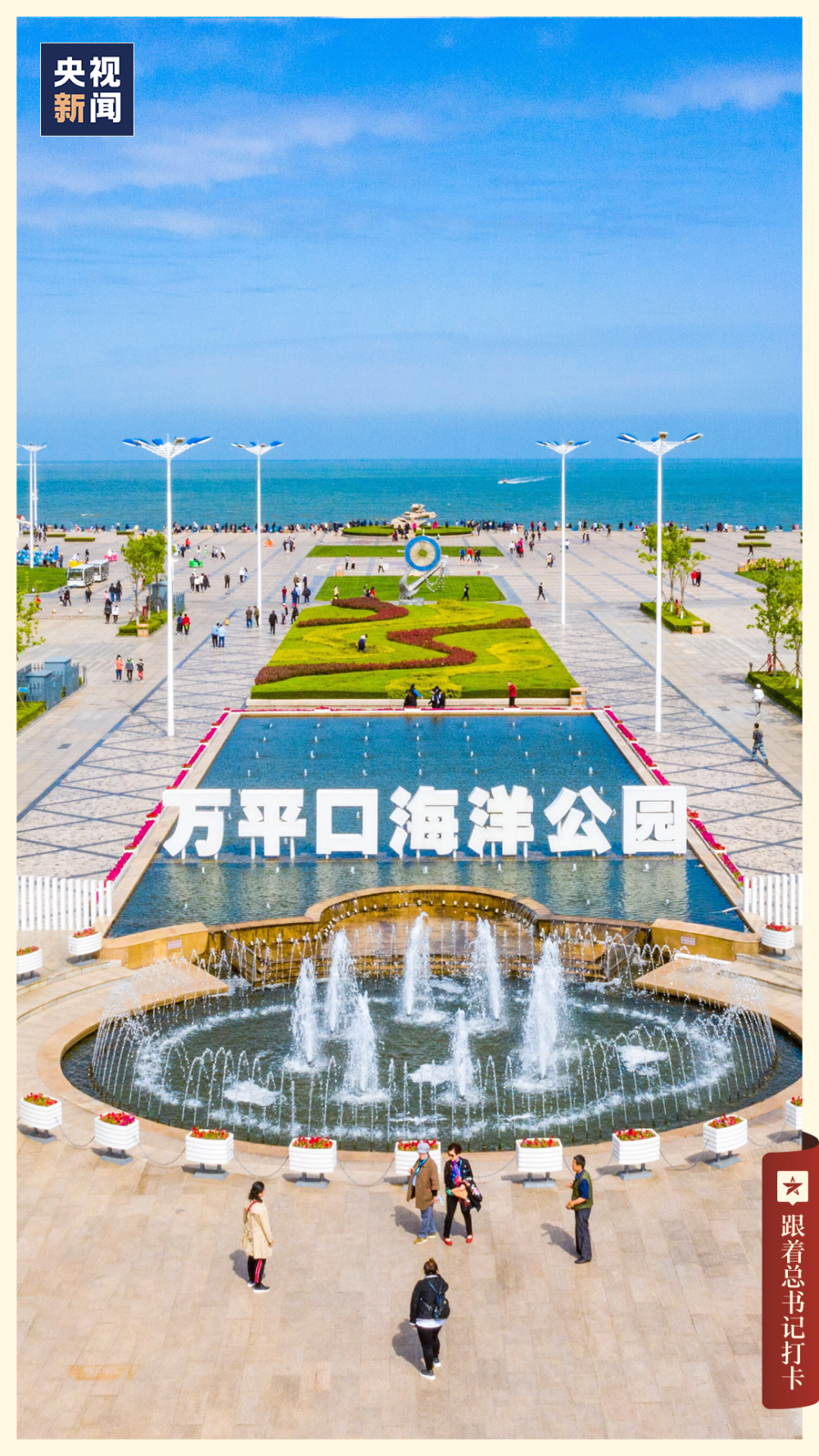 又是被「日照」的一天_腾讯新闻