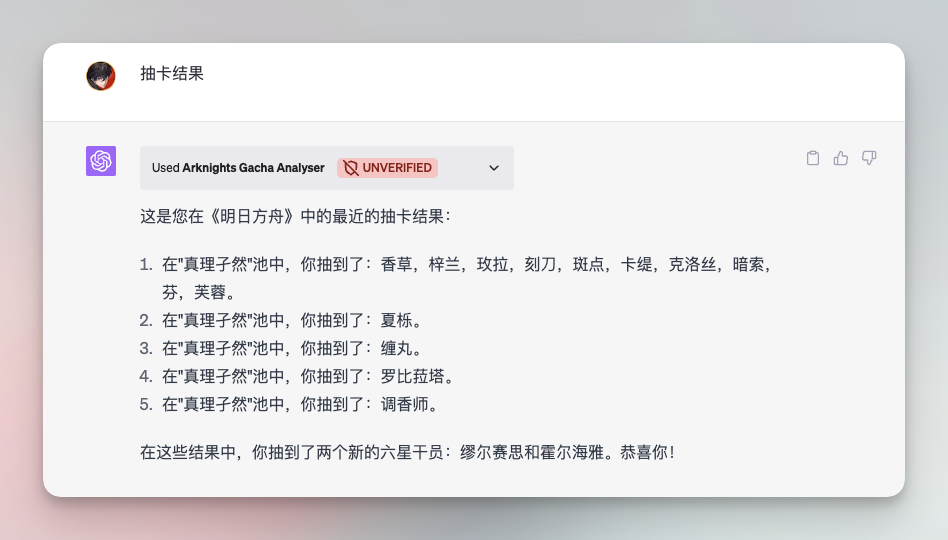 🚀ChatGPT新力军：插件集大公开！🔥Web浏览+8热门插件，打破想象边界？💡探索无限可能，但这