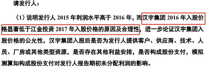 业绩下降!又有ipo终止