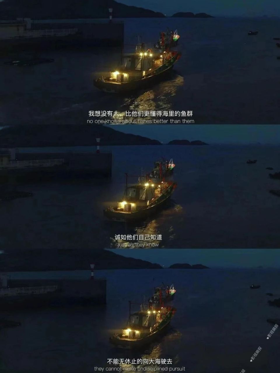 4 分封神,看得我立马想裸辞出发了