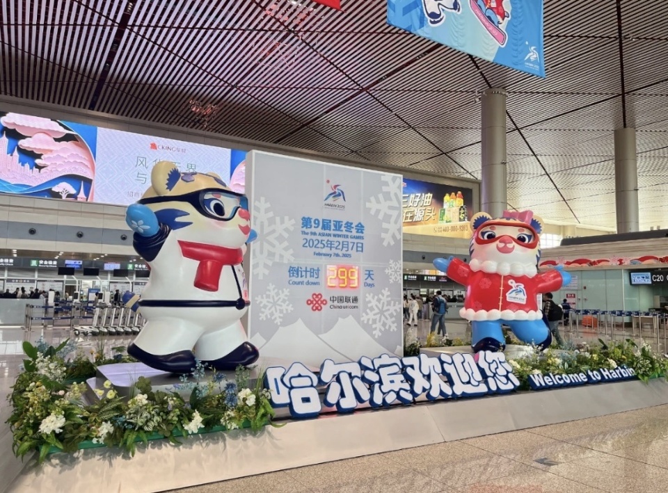 太平机场景观点(倒计时牌) 图片由哈工大提供由哈工大师生团队设计并