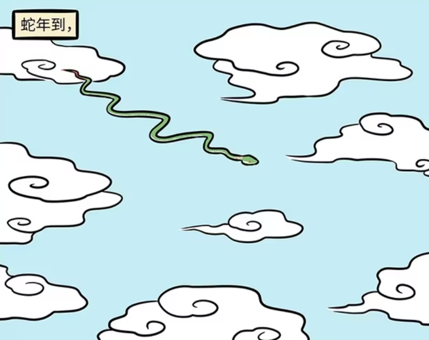 非人哉：巳蛇来到人间，女娲跟他是好朋友，还帮他捏出双手双脚-古次元