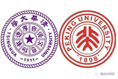 清华大学与北京大学，哪个历史更悠久