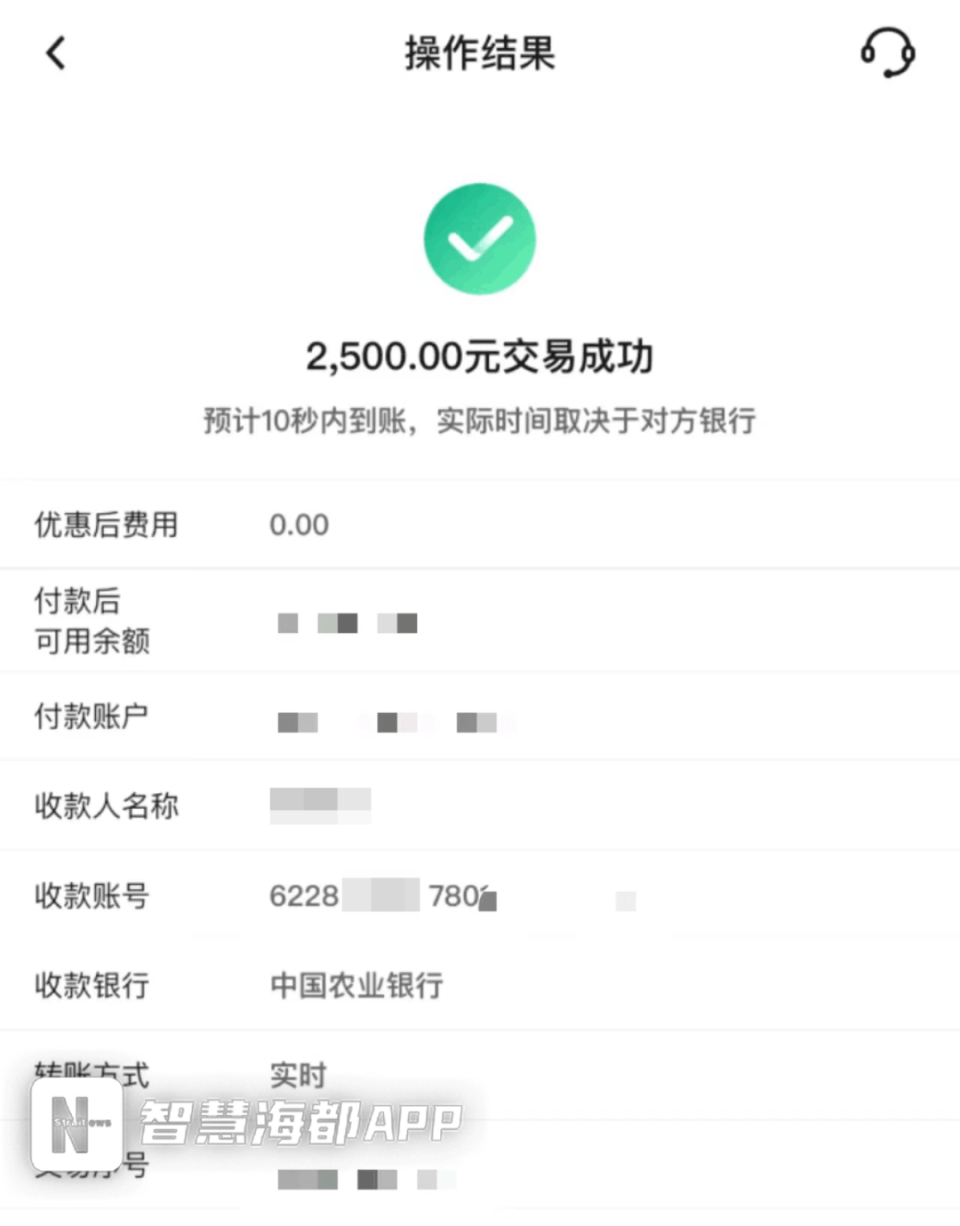 黄色吉娃娃狗后,卖家要求李先生用支付宝直接转账2500元到其银行账户