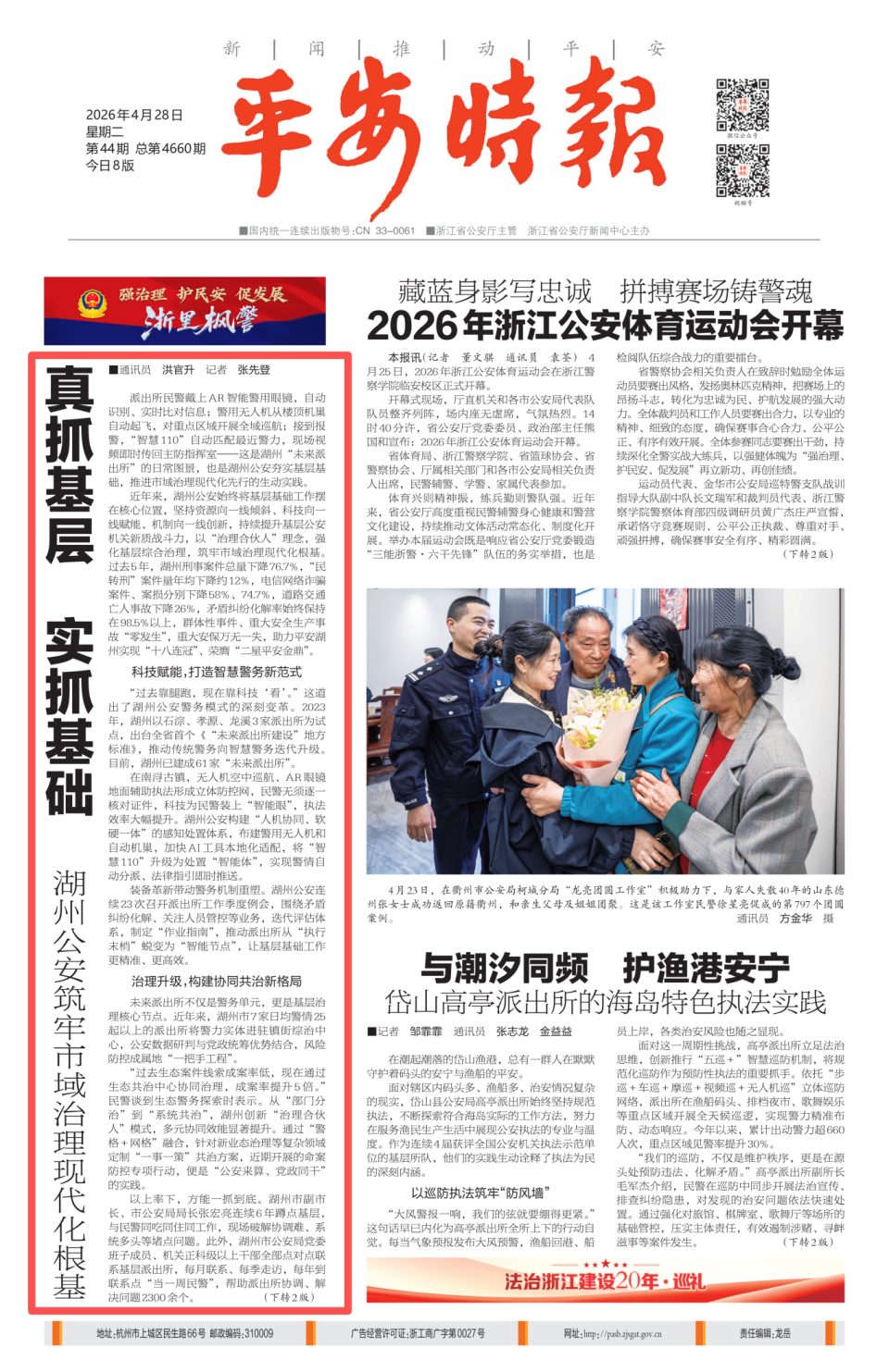 微信图片_20260428085756_1668_49.png