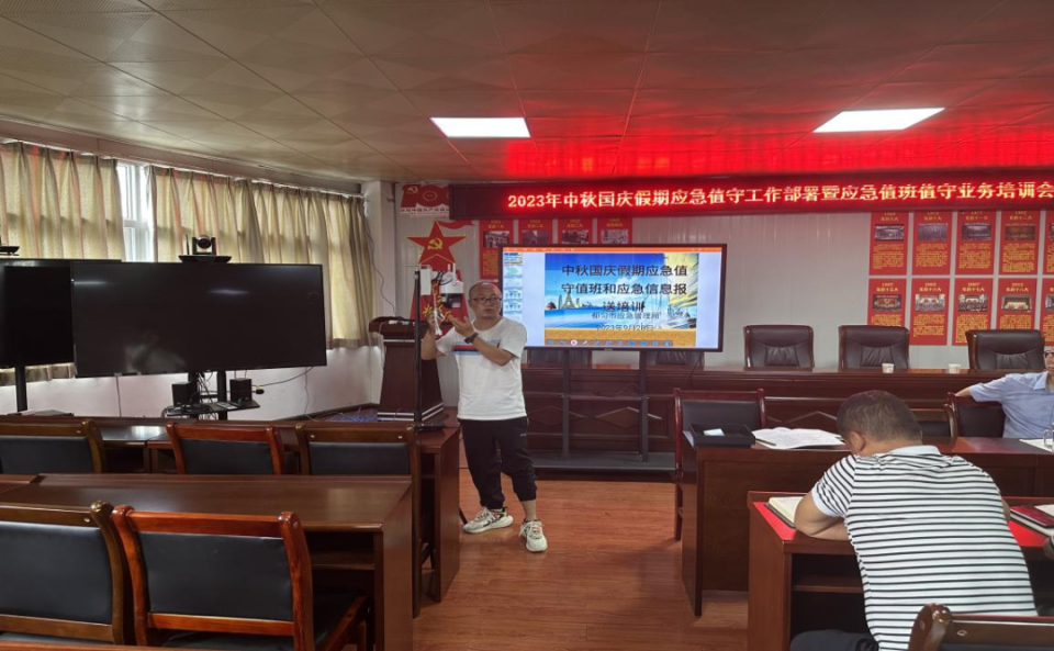 都匀市应急管理局多措并举 扎实做好"双节"期间应急值班值守工作-腾讯